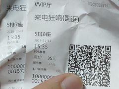 -万达影城(城中城广场IMAX店)