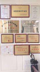 -大美臻喜母婴(重庆创始店)