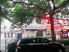 -买又大餐厅(福林里店)