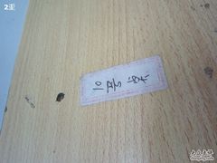 -做了不起的80后