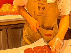 -司乎(MOMOPARK店)
