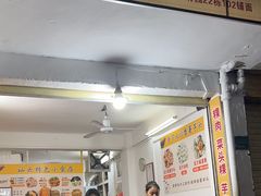 -普宁反沙番薯芋头