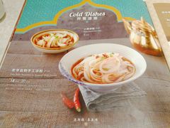 -巴依老爷·新疆美食(上城区天城路店)