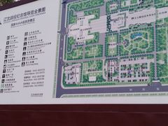 -辽沈战役纪念馆