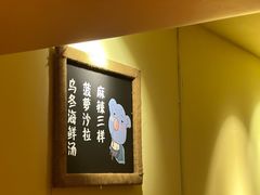 -恩你小木屋·韩式料理(假日广场店)
