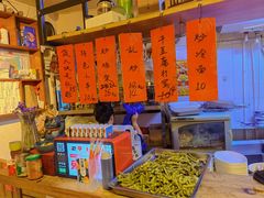 -勃利地摊·勃立小串烧烤