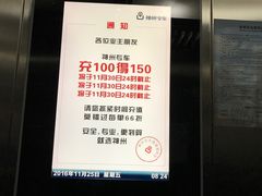 -海友酒店(上海静安寺店)