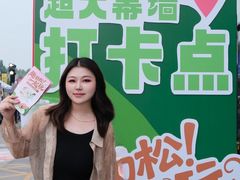-红星美凯龙北京至尊MALL(东四环中路店)