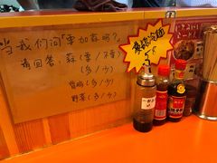 -拉面莊夢語＆中华料理八椿