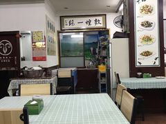 -西北羊肉粉汤馆