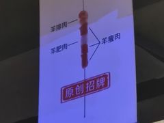 -很久以前羊肉串(清河店)