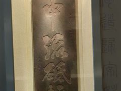 -白鹤梁水下博物馆