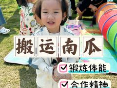 -杭州城北体育公园