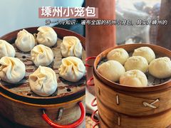 -嵊州特色小吃(萧山街店)