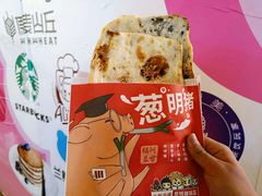 牛肉锅盔-阿甘锅盔(中关村食宝街店)