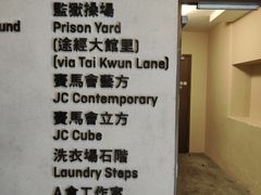 -大馆(前中区警署建築群)
