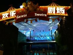 -三亚海昌梦幻海洋不夜城