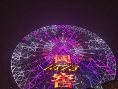 -星城之眼摩天轮