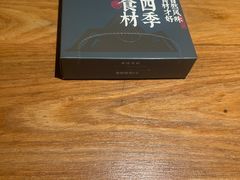 -7017浙菜•建德味(中财店)
