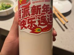 -海底捞火锅(海宁路店)