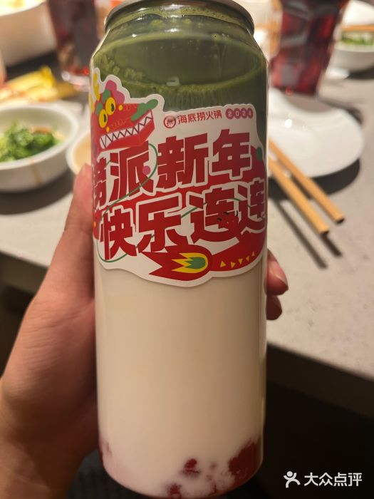 海底捞火锅(海宁路店)图片