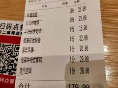 -上户日本料理(北仑富邦店)