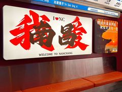 -冶建镜子·中国龙虾王(总店)