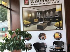 -如家精选酒店(苏州火车站万达广场地铁站店)