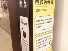 -金逸影城(大悦城IMAX激光店)