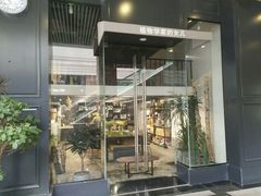 -植物学家的女儿(北马道巷店)