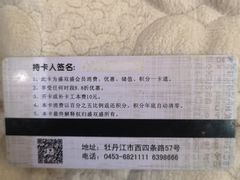 -盛双盛•韩式烤肉