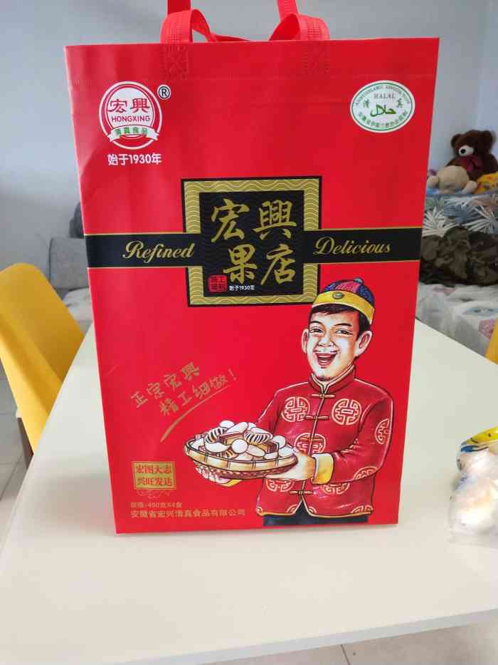 宏兴果店(人民路店)-"味道不错,送人也合适,还不太贵,非常合适.