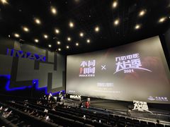 -寰映影城(大融城激光IMAX店)