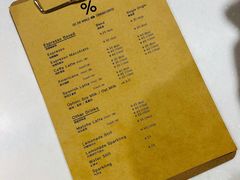 -% Arabica阿拉比卡咖啡(武汉天地店)