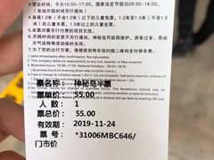 -珠海海泉湾神秘岛亲子乐园