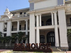 -Big House当代艺术中心