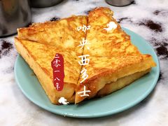 -维记咖啡粉面(福荣街店)