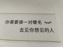 -尤米一站式美甲美睫