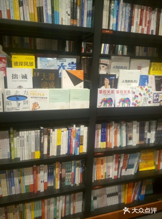 西西弗书店&矢量咖啡(凯德MALL店)图片
