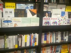 -西西弗书店&矢量咖啡(凯德MALL店)
