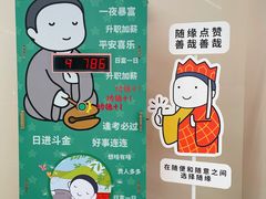 -天河领展广场