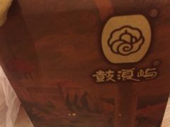 -鼓浪屿牌馅饼(博物馆店)