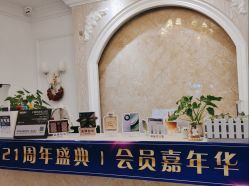 -香秀空间科技抗衰·美容中心