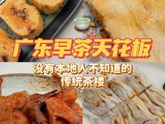 -丰尔粥食·顺德鱼生·干蒸排骨顺德菜(大良分店)