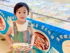 -伊藤洋华堂(温江店)