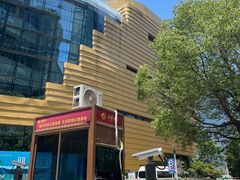 -中国杭州低碳科技馆