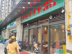 -钢五区节子串串香(环球汇·天誉店)