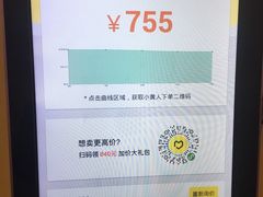-爱回收(湖滨道购物中心店)