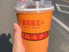 -鸡鸣赐茶(鸡鸣寺路店)