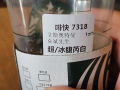 -星巴克臻选(莘庄仲盛店)